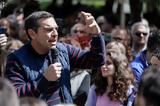 Αλέξης Τσίπρας, Σμύρνη, 21 Μαΐου,alexis tsipras, smyrni, 21 maΐou