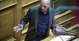 ΜέΡΑ25, Ανακοίνωσε,mera25, anakoinose
