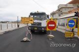 Χανιά | Κλείνει, Καλαμάκι, Γαλατά –, Πάσχα,chania | kleinei, kalamaki, galata –, pascha