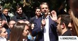 Μητσοτάκης, 21ης Μαΐου,mitsotakis, 21is maΐou