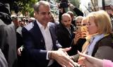 Μητσοτάκης, 21ης Μαΐου,mitsotakis, 21is maΐou