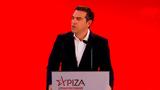 ΣΥΡΙΖΑ, Πρώην, Ιωαννίνων, Παντείου,syriza, proin, ioanninon, panteiou