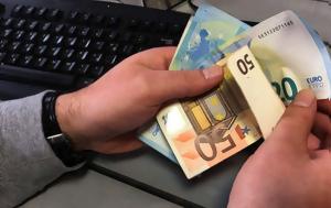 Αυξήσεις, ΣτουρνάραςΤτΕ, afxiseis, stournarastte