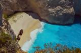 Ζάκυνθος, Κλείνει, Ναυάγιο, ΦΕΚ,zakynthos, kleinei, navagio, fek