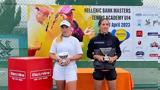 Λευκωσία, Κατέκτησε, 14αρια, Tennis Europe, Νούτσου,lefkosia, katektise, 14aria, Tennis Europe, noutsou