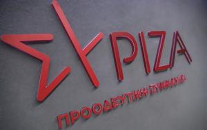 ΣΥΡΙΖΑ, Προεκλογική, Μητσοτάκη, ΕΥΔΑΠ, ΕΥΑΘ, syriza, proeklogiki, mitsotaki, evdap, evath