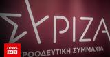 ΣΥΡΙΖΑ, ΕΥΔΑΠ, ΕΥΑΘ, Δημόσιο, Μητσοτάκης,syriza, evdap, evath, dimosio, mitsotakis