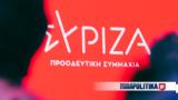 ΣΥΡΙΖΑ, Γιάννη Ραγκούση, Παραπολιτικών -,syriza, gianni ragkousi, parapolitikon -