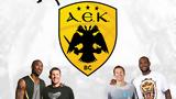 ΑΕΚ, Συνεργασία, Skill Development Coach,aek, synergasia, Skill Development Coach