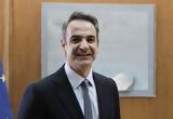 Μητσοτάκης, Κουκάκι, 21ης Μαΐου,mitsotakis, koukaki, 21is maΐou