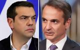 Μητσοτάκης, Τσίπρα – Θέλει,mitsotakis, tsipra – thelei