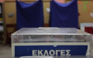 Εκλογές 2023, Ποιοι, Έλληνες, ekloges 2023, poioi, ellines