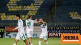 Stoiximan Super League Αστέρας Τρίπολης - Λεβαδειακός 0-1, Τρίποντο,Stoiximan Super League asteras tripolis - levadeiakos 0-1, triponto