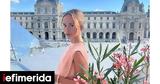 Lady Amelia Windsor, Γουίλιαμ, Χάρι -Μοντέλο,Lady Amelia Windsor, gouiliam, chari -montelo