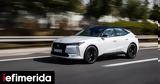Δοκιμάζουμε, Ελλάδα, DS 4 Performance Line 1 2 130 PureTech,dokimazoume, ellada, DS 4 Performance Line 1 2 130 PureTech