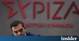 Τσίπρας,tsipras