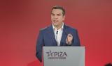Τσίπρας,tsipras