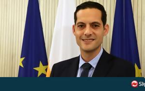 Κυβέρνηση, kyvernisi