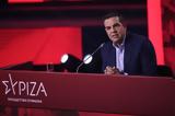 Τσίπρας,tsipras