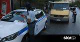 Επιστρέφονται, - Ποιοι,epistrefontai, - poioi