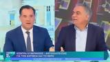 Αρπάχτηκαν, Γεωργιάδης, Σκουρλέτης Είστε, -Όλη,arpachtikan, georgiadis, skourletis eiste, -oli