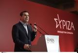 Live, Τσίπρα, Κ Ε, ΣΥΡΙΖΑ-ΠΣ,Live, tsipra, k e, syriza-ps