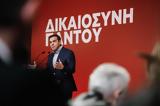 Τσίπρας, Μητσοτάκη,tsipras, mitsotaki