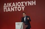 Τσίπρας, “Ναι”,tsipras, “nai”