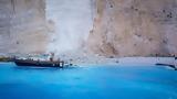 Ναυάγιο Ζακύνθου, Θεωρώ, Λέκκας,navagio zakynthou, theoro, lekkas