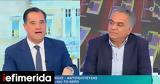 Γεωργιάδης, ΣΥΡΙΖΑ, Ραγκούση,georgiadis, syriza, ragkousi