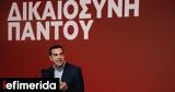 Τσίπρας, Μητσοτάκη,tsipras, mitsotaki