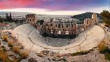 Ηρώδειο,irodeio