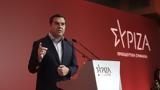 Τσίπρας, Μητσοτάκη,tsipras, mitsotaki