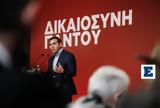 Τσίπρας, 21η Μαΐου, ΣΥΡΙΖΑ,tsipras, 21i maΐou, syriza