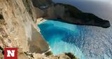 Ναυάγιο Ζακύνθου,navagio zakynthou