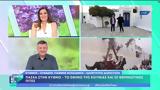 Φαίη Μαυραγάνη, Κύθνου, Video,faii mavragani, kythnou, Video