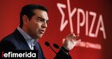 Εκλογές 2023, ΣΥΡΙΖΑ, Ελλάδα -Η, Πολάκης, Αντώναρος,ekloges 2023, syriza, ellada -i, polakis, antonaros