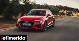 Έρχονται, Audi Q2, A3 -Πότε,erchontai, Audi Q2, A3 -pote