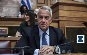 Βορίδης, Αρείου Πάγου, Κασιδιάρη, Δημοκρατίες, Βουλή, voridis, areiou pagou, kasidiari, dimokraties, vouli