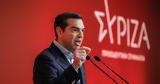 Αλέξης Τσίπρας,alexis tsipras