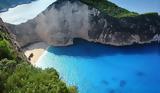 Ναυάγιο Ζακύνθου, Ευθύμιος Λέκκας,navagio zakynthou, efthymios lekkas