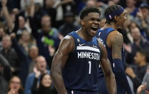 Προγνωστικά NBA, Παιχνίδι, prognostika NBA, paichnidi