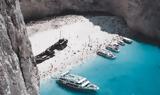 Λέκκας, Ναυάγιο Ζακύνθου,lekkas, navagio zakynthou