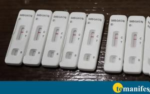 Δευτέρα 10 Απριλίου, deftera 10 apriliou