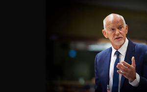 Παρέμβαση Παπανδρέου, paremvasi papandreou