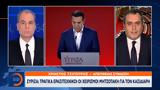 ΣΥΡΙΖΑ, Τραγικά, Μητσοτάκη, Κασιδιάρη,syriza, tragika, mitsotaki, kasidiari