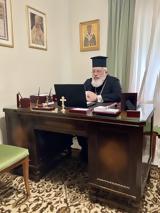 Επιμόρφωση, Μητρόπολη Διδυμοτείχου,epimorfosi, mitropoli didymoteichou