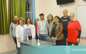 Όταν, Μυτιλήνη, 137, Αγιάσος, otan, mytilini, 137, agiasos