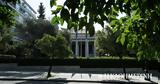 Πέντε,pente
