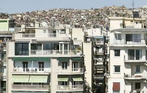 Αγορά, Αυξημένη, CPS -, agora, afximeni, CPS -